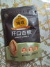 臻味高端纯坚果礼盒环球臻品2200g开心果碧根果腰果炒货企业团购送礼 实拍图