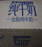 安佳（Anchor）3.6g蛋白质 全脂牛奶 250ml*24盒 新西兰原装进口草饲 实拍图
