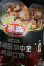 泰森（Tyson）掌中宝500g咔嘣脆鸡腿软骨微辣烧烤空气炸锅加热小食 实拍图
