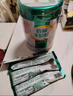 伊利倍畅中老年益生菌羊奶粉700g 0蔗糖 送礼送长辈 高钙 高蛋白 去膻 实拍图