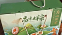广州酒家 品味出粽礼盒1.24kg 5味10粽4鸭蛋 端午粽子送礼团购 蛋黄肉粽 实拍图