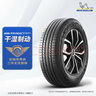 米其林（MICHELIN）汽车轮胎 255/50R20 109V 旅悦+ PRIMACY SUV+ 适配理想ONE/L7/L8 实拍图