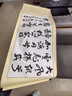 传印阁 成品书画闲章书法刻章中国风篆刻椭圆随形篆书古风绘画国画章引首章起首藏书盖章印章书法艺术作品 A212 知足常乐（买3送1，随机赠送，多买多送） 实拍图