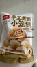 头厨老面小笼包共500g约20个嵊州风味鲜肉包子早餐食品半成品速食 实拍图