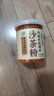 湾琴河潮汕沙茶粉120g 调味品香料家用商用炒菜炒饭沙爹粉沙茶面火锅料 实拍图