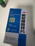 10盒装南岛 葡萄糖酸锌片 70mg*100片 用于缺锌引起 营养不良 厌食 口腔溃疡 痤疮 儿童生长发育迟缓 实拍图