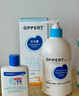 澳佩尔oppert澳佩尔牛奶身体乳持久补水润肤乳保湿滋润不油腻浴后乳露液 实拍图