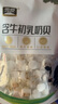 雪原奶片 牛初乳奶贝250g 内蒙古特产办公室休闲零食 实拍图