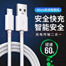 几亚 适用华为充电器数据线荣耀8/7/5/x荣耀10e青春版/20i/play4t安卓加长充电线手机充电头中兴套装 【5V2A套装】充电头+1m 安卓数据线 实拍图
