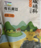 硃碌科有机黄豆3斤装  东北大豆豆浆豆 圆粒黄大豆打豆浆非转基因杂粮豆 实拍图