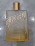 One's Member酱香壹号精品白酒  53度100ml 酱香型白酒 实拍图