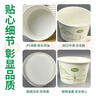 加厚一次性纸碗家用圆形打包泡面方便餐盒外卖商用包邮整箱划算 3号碗【约550ML】 50个 实拍图