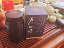 卢正浩绿茶梅字冷泡西湖龙井茶特级50g2025新茶明前茶叶罐罐装梅家坞 实拍图