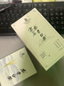 宋茗2025新茶上市宋茗安吉白茶明前特级新款上市50g高山绿茶春茶 实拍图