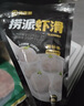 海底捞捞派虾滑100g*3连包 生鲜冷冻速冻丸滑涮锅关东煮丸子火锅食材 实拍图
