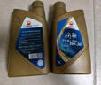 昆仑润滑油 润强 全合成机油 汽机油 汽车保养 5W-30 SN PLUS 1L 实拍图