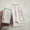 北京同仁堂鹿鞭牡蛎精氨酸鹿鞭可搭补肾壮阳早泄敏感射精快持久不射速效勃起 【3盒】可搭男人房事特硬药吃的变硬吃了持久不射 可搭补气血男性功能保健勃起专用延时增大增粗过度手滛 实拍图