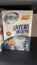 老管家 洗衣机槽清洁剂清洗剂波轮滚筒式洗衣机内胆除垢剂125g*3包*3盒 实拍图