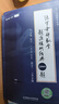 【宇哥指定店铺】张宇2027考研数学基础30讲+1000题 高等数学线性代数概率论张宇全家桶 启航教育书课包 【概率论分册】2027张宇基础30讲（零基础） 实拍图