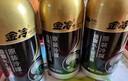 金冷HFC-134A 汽车空调制冷剂/冷媒/环保雪种 300克/罐 实拍图
