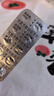 [扶他林]双氯芬酸钠肠溶片 25mg*30片 2盒装 实拍图