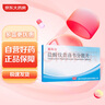 [科益(KEYI)] 盐酸伐昔洛韦分散片0.3g*6片/盒 实拍图