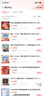 ZIPPO之宝配件耗材 火石棉线组合 火石*2+棉线*1  2406NCZ-C01 实拍图