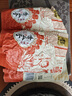 华味亨 焦糖味瓜子500g/袋 坚果炒货量贩装团购每日零食春游出游1斤装 实拍图