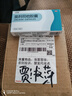 【塑媛】奥利司他胶囊减肥药排油燃脂瘦身抗肥胖减脂瘦腿腰瘦肚子ZH1 15盒【加强装】 实拍图