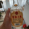 双沟大曲 金奖 经典光瓶 2022年老酒 浓香型白酒 父亲节送礼 口粮酒 46度 500mL 9瓶 整箱装 实拍图