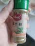 香辣五香调味料 辣椒粉孜然粉椒盐胡椒粉 家用商用烧烤料干碟蘸料 孜然粉30g+辣椒粉30g 实拍图