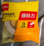 得力双面胶高粘度儿童手工两面胶双面胶学生文具用透明强力固定双面胶带批发办公用品 2卷装（1袋）【宽9mm_长10y】 实拍图