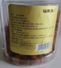 福东海 (非湿式)桂圆肉 无核免剥自然干晒 高州特产龙眼肉250g 泡茶煲汤 实拍图