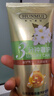 【三分钟护发】3分钟山茶花奇迹护发素柔顺改善毛躁修护发膜200ML 山茶花护发素1瓶 实拍图