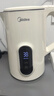 美的（Midea）烧水壶热水壶电热水壶烧水壶自动断电保温一体316L不锈钢 保温水壶7段调温恒温壶 1.7升17X304-PRO 实拍图