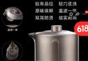 容山堂纯钛户外旅行茶具快客杯露营泡茶器便携式泡茶壶家用一人茶具 纯钛旅行泡茶壶-竖耳 实拍图