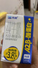 天润A2β酪蛋白3.8g蛋白纯牛奶125g*8盒 儿童奶 实拍图