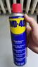 WD-40多用途金属养护剂/除锈油/机械防锈润滑剂/除湿/消除异响/螺栓松动剂 型号：86500 500ml 1瓶 实拍图