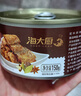 海大厨带鱼罐头五香带鱼罐头150g*3 罐即食海鲜零食下饭夜宵 实拍图