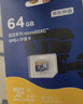 京东京造64GB TF（MicroSD）存储卡U3 C10 A1 V30 4K 高速款行车记录仪&监控摄像头手机内存卡 实拍图