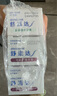 舒适达 牙龈护理防蛀 清新口气300g（100g*2+100g）新旧包装随机发 实拍图