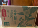 农夫山泉【重磅新品】东方树叶 陈皮白茶500ml*15瓶 无糖茶饮料 实拍图