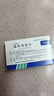[安多昔]依托考昔片 60mg*5片 3盒装 实拍图