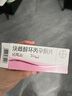  【原研进口】[达英35] 炔雌醇环丙孕酮片2mg:0.035mg*21片/盒 实拍图