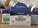 合生元（BIOSTIME）奶味益生菌婴儿 益生元双歧杆菌呵护肠胃 60袋 实拍图