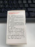 克极 三黄片 100片 清热解毒 泻火通便三焦热盛所致的目赤肿痛 口鼻生疮 咽喉肿痛 牙龈肿痛心烦口渴 实拍图