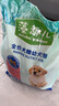 麦富迪狗粮 藻趣儿狗粮幼犬粮牛肉螺旋藻 呵护肠胃2.5kg 实拍图