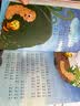 快乐读书吧二年级上册全套共5册 正版小鲤鱼跳龙门注音版小学生二年级必读课外阅读书籍孤独的小螃蟹歪脑袋木头桩一只想飞的猫小狗的小房子阅读书籍2年级上学期暑假阅读书目 实拍图