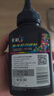 彩格W1660A硒鼓适用惠普1136w硒鼓 1008a/w打印机硒鼓1188nw 1188pnw打印机硒鼓1188墨盒大容量166a硒鼓 实拍图