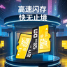 DM大迈 128GB TF（MicroSD）存储卡 黄卡 C10 手机行车记录仪监控摄像头专用高速内存卡 实拍图